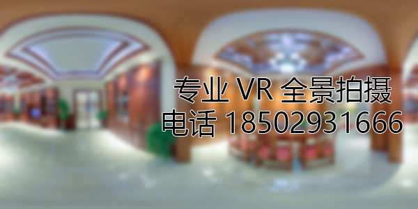 朔州房地产样板间VR全景拍摄